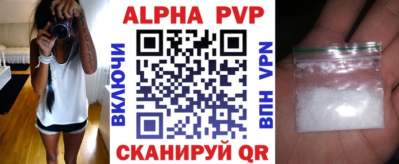 A PVP крисы CK  как найти закладки  ссылка на мегу сайт  Арсеньев 