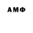 Гашиш VHQ Alexander Chuba