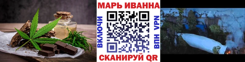 Еда ТГК конопля  MEGA вход  Арсеньев 