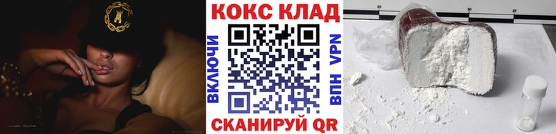 магазин продажи   Арсеньев  Кокаин FishScale 