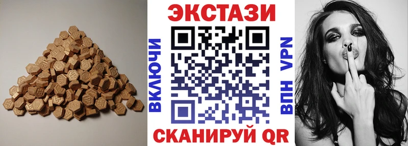 Ecstasy Дубай  где продают наркотики  Арсеньев 