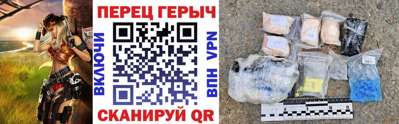 Героин белый  даркнет как зайти  Арсеньев 