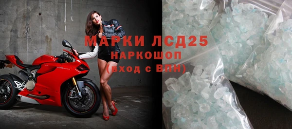 марки nbome Арсеньев