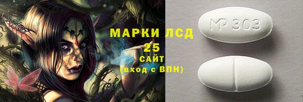марки nbome Арсеньев