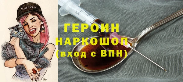 кокаин колумбия Новокубанск