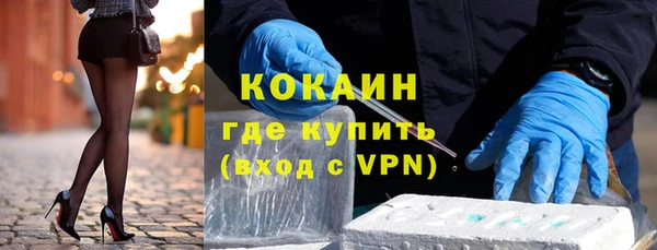 мефедрон Новозыбков