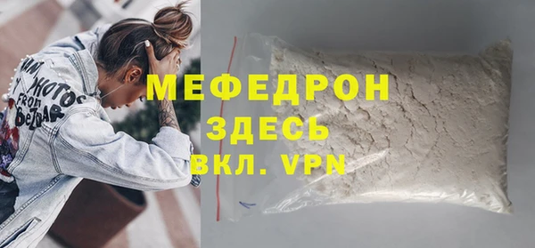 скорость mdpv Аркадак