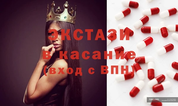 скорость mdpv Аркадак