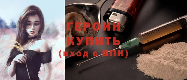 марки nbome Арсеньев