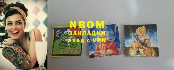 кокаин колумбия Новокубанск