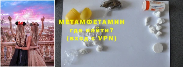 марки nbome Арсеньев