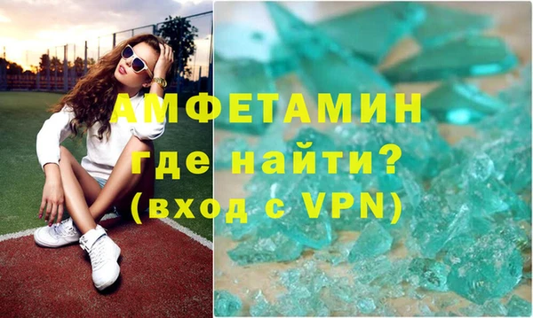 скорость mdpv Аркадак