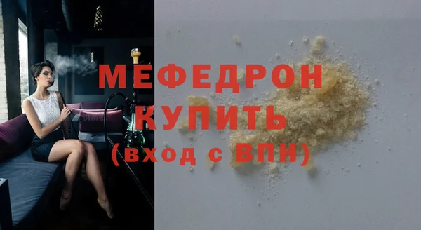 скорость mdpv Аркадак