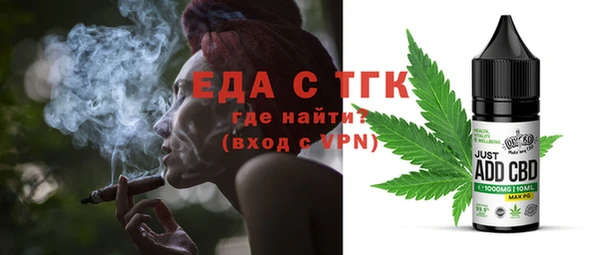 скорость mdpv Аркадак