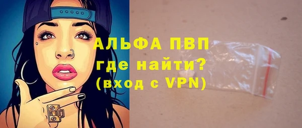 мефедрон Новозыбков
