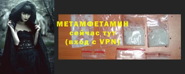 марки nbome Арсеньев