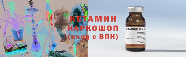 марки nbome Арсеньев