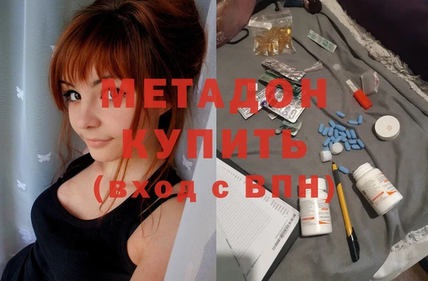 скорость mdpv Аркадак