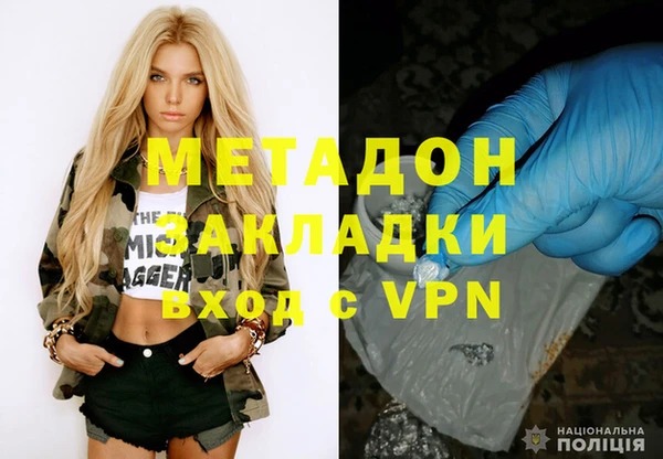 скорость mdpv Аркадак