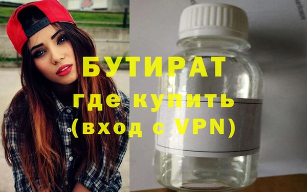 скорость mdpv Аркадак