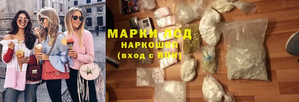 марки nbome Арсеньев