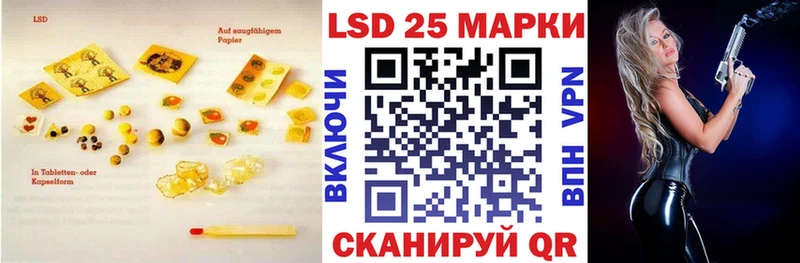 ЛСД экстази кислота  даркнет сайт  OMG маркетплейс  Арсеньев 