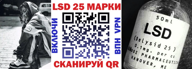 Марки 25I-NBOMe 1,5мг  кракен онион  Арсеньев 