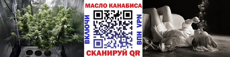 закладки  Арсеньев  Дистиллят ТГК вейп с тгк 