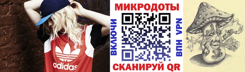 Галлюциногенные грибы Magic Shrooms Арсеньев