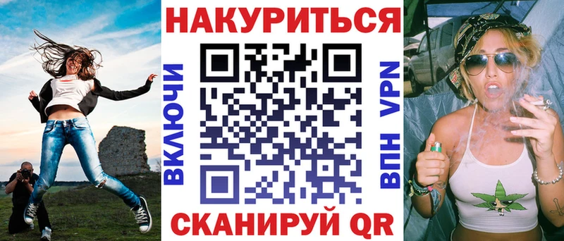 Шишки марихуана конопля  купить  сайты  Арсеньев 